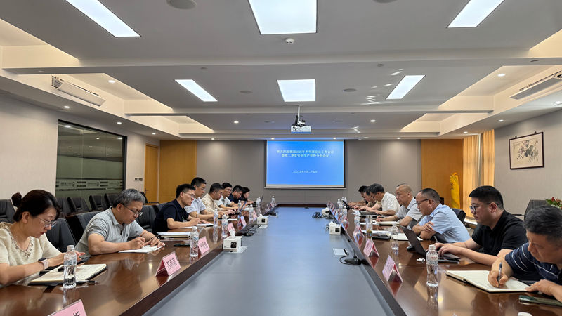 集團(tuán)召開(kāi)半年度安全工作會(huì)議暨第二季度安全生產(chǎn)形勢(shì)分析會(huì)議